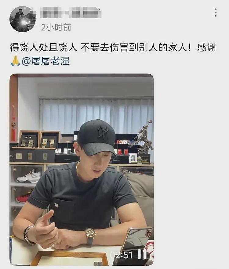 男子直播炫富,称父母负责招飞为他开后门,机长父亲曝光东航回应(组图) - 9