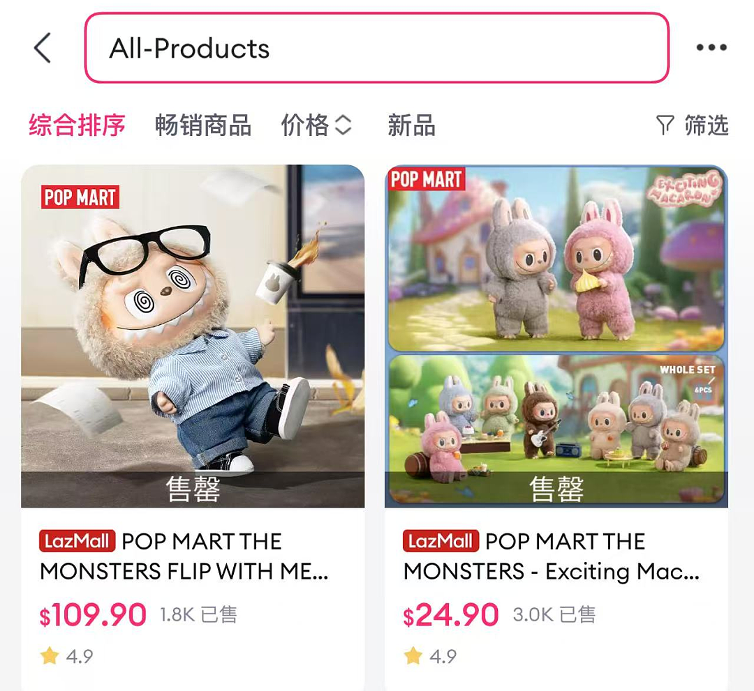 海关严查、粉丝通宵排队、名媛富商为其壕砸百万！燃炸全球的中国新晋顶流，竟是“她“......（组图） - 4