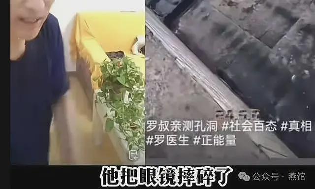 医疗界吹哨人离奇身亡!背后真相扑朔迷离(组图) - 5