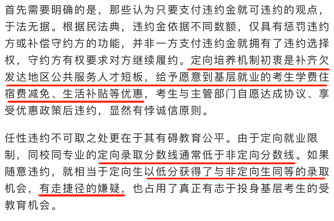 女明星那尔那茜，秒杀所有二代小姐！（组图） - 15