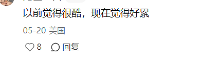 为了美国身份跑卡十年,中产们扛不住了?(组图) - 6