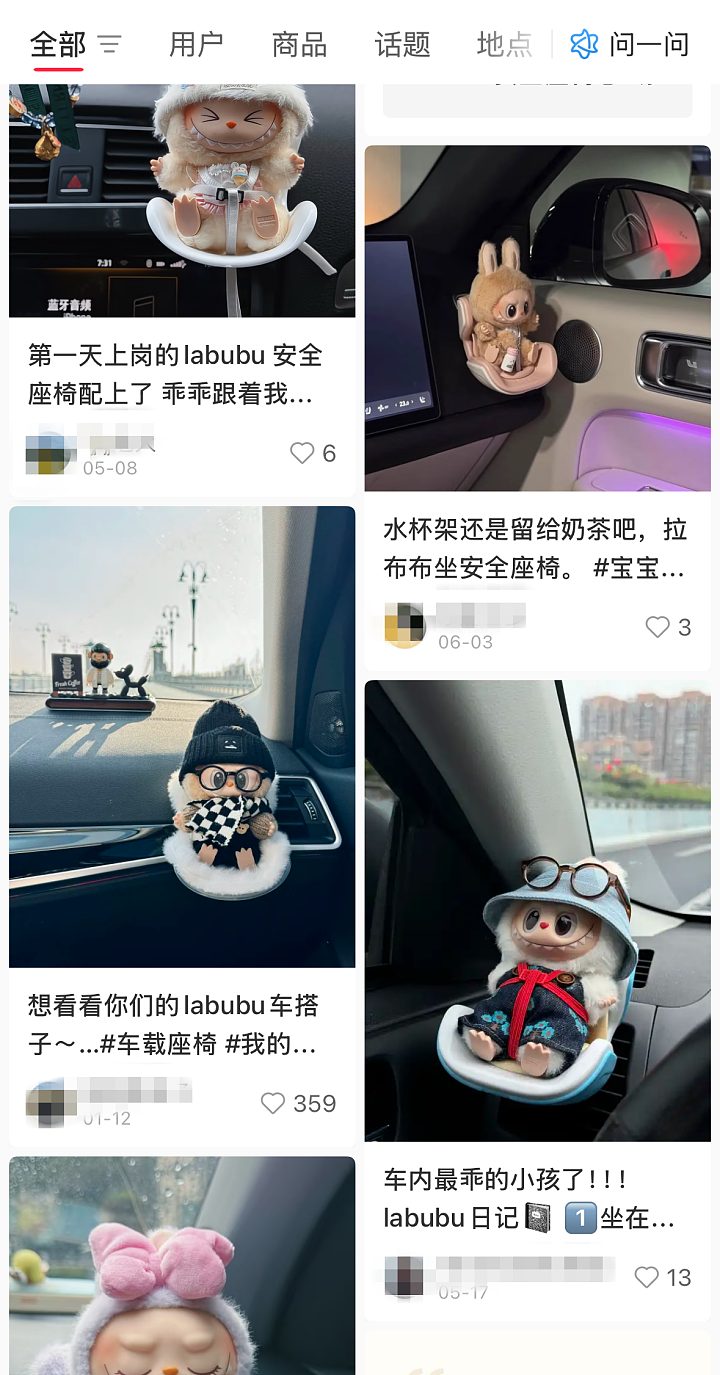 66岁退休女工给Labubu做娃衣，月入小三千！还有年轻人为它置办黄金首饰（组图） - 3