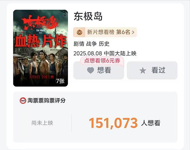 37岁倪妮再破天花板，这一次黑丑瘦的她，让整个娱乐圈“沉默”了（组图） - 17