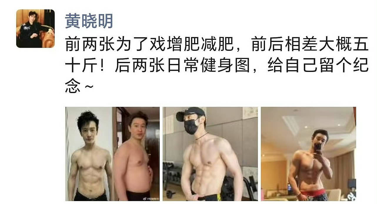 杨子与黄晓明合照认不出！被网友辣评都不像他了（组图） - 2