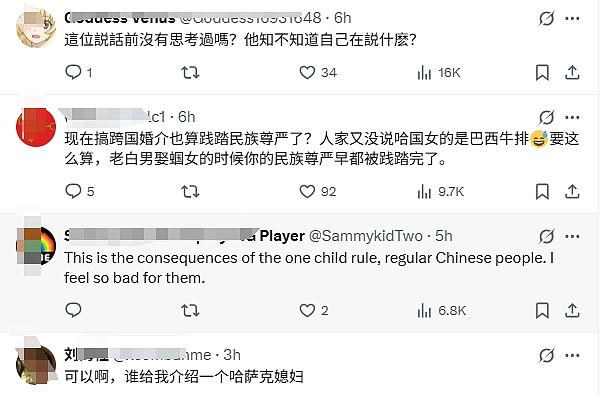 “把哈国女人嫁到中国去”华人男子在国外开婚介所引争议,当地人呼吁当局立法禁止姑娘外嫁(视频/组图) - 1