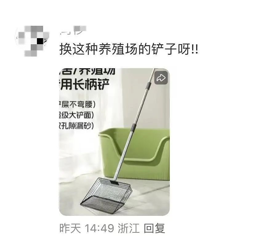 【爆笑】“两个月给女朋友花了1w算多吗…？”啊啊啊八毛一条的苦茶子也能穿吗（组图） - 75
