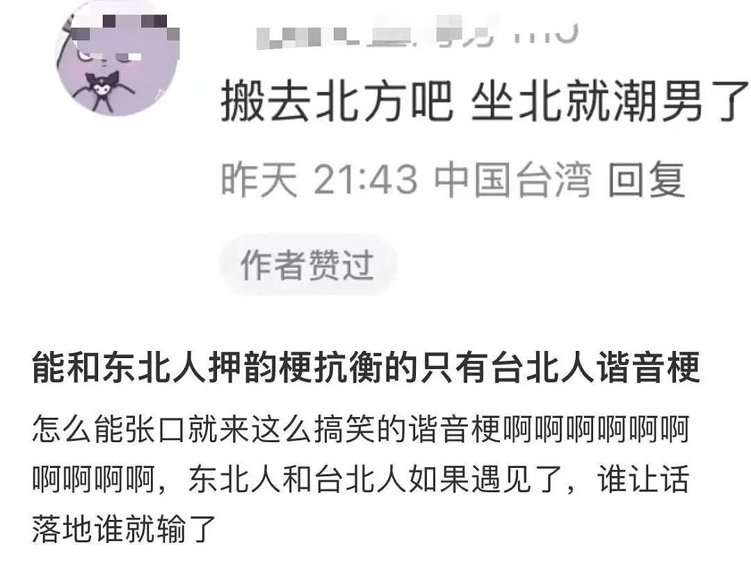 【爆笑】“两个月给女朋友花了1w算多吗…？”啊啊啊八毛一条的苦茶子也能穿吗（组图） - 61
