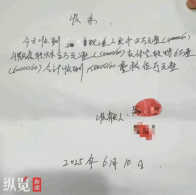 男子疑用儿子死亡赔偿打赏女主播60万,妻子向对方讨要(组图) - 2