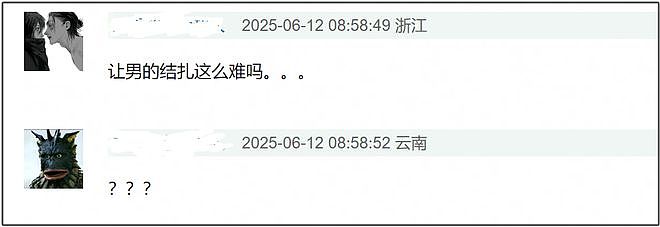 37岁包文婧封肚言论惹争议,物化女性追二胎男宝,生产时还过敏(组图) - 16