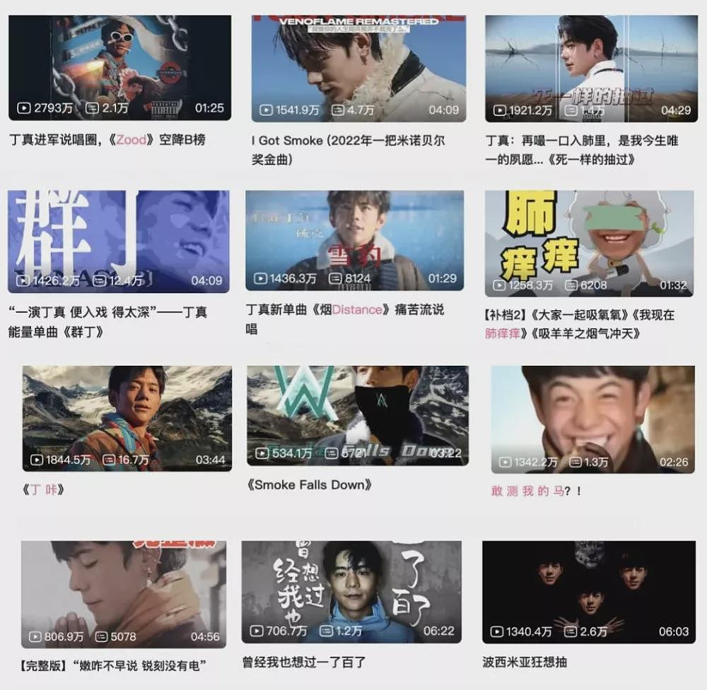 让“他”演戏，是内娱的顶级阳谋...（组图） - 6