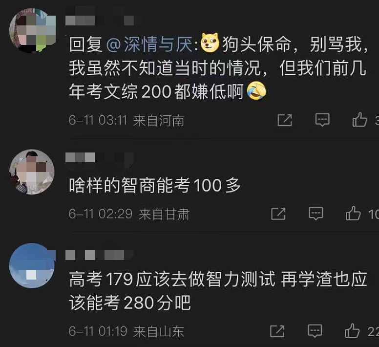 女明星那尔那茜，秒杀所有二代小姐！（组图） - 8