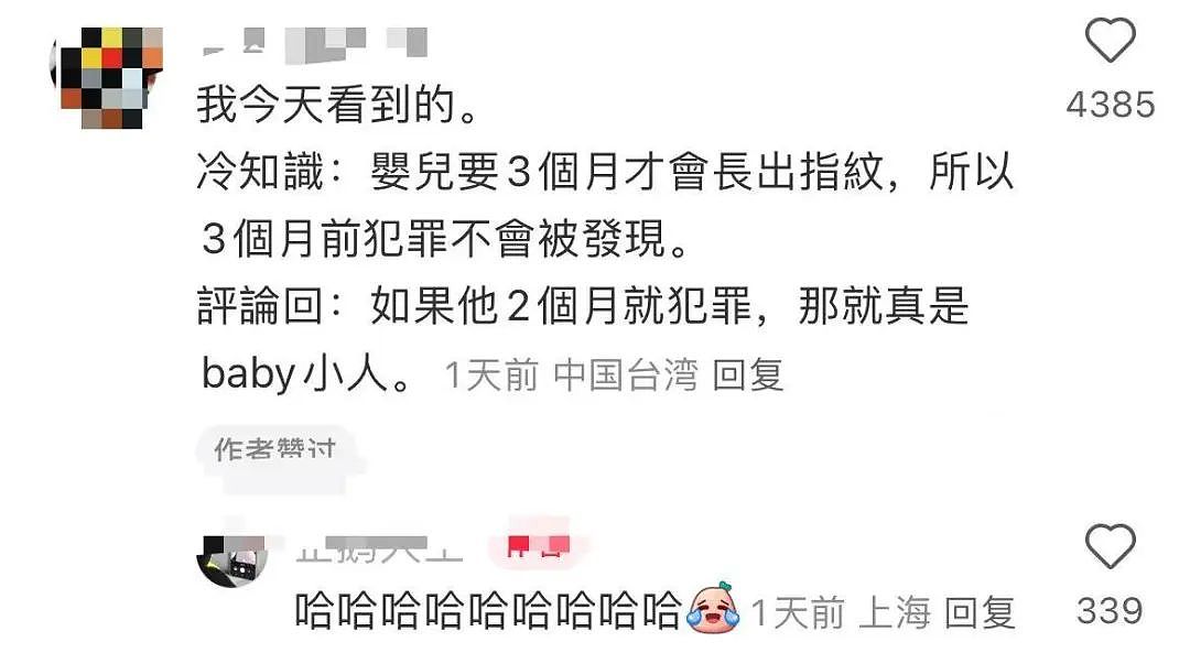 【爆笑】“两个月给女朋友花了1w算多吗…？”啊啊啊八毛一条的苦茶子也能穿吗（组图） - 62