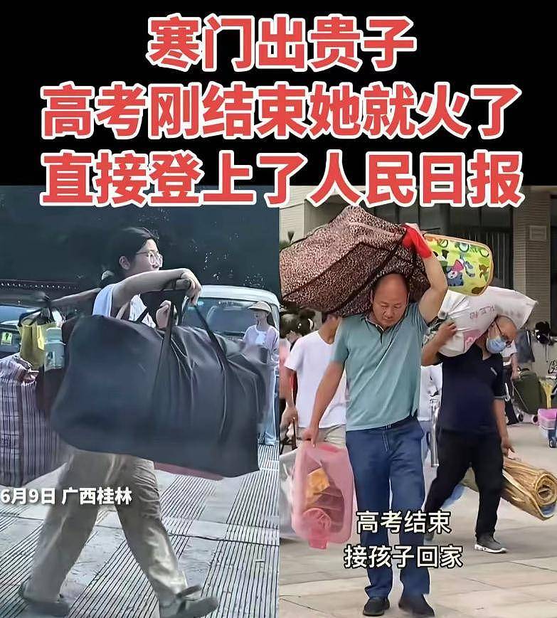 挑扁担的女孩火了！本人发声：暑假想摆摊卖凉粉，理想是当老师（组图） - 5