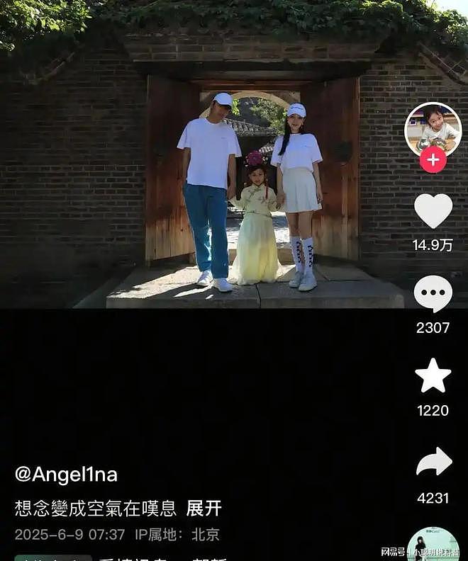 甜馨晒全家福，称不希望父母复合，李小璐犯下的错，女儿却买了单（组图） - 5