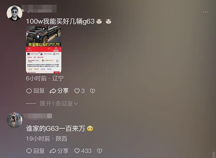 男子直播炫富,称父母负责招飞为他开后门,机长父亲曝光东航回应(组图) - 13