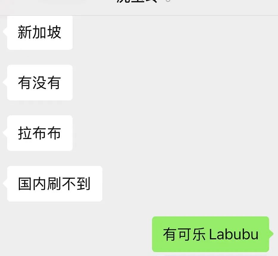 海关严查、粉丝通宵排队、名媛富商为其壕砸百万！燃炸全球的中国新晋顶流，竟是“她“......（组图） - 3