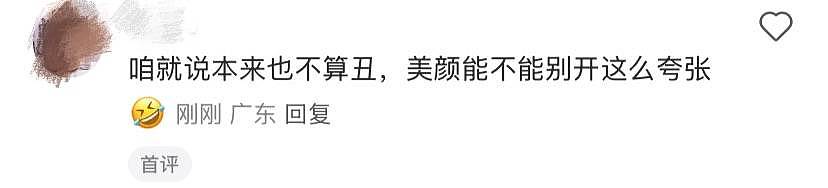 杨子与黄晓明合照认不出！被网友辣评都不像他了（组图） - 7