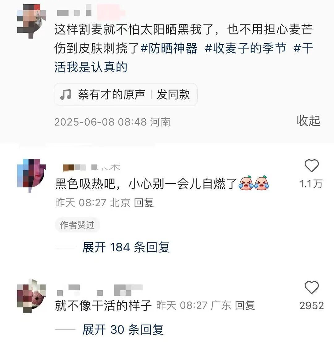【爆笑】“两个月给女朋友花了1w算多吗…？”啊啊啊八毛一条的苦茶子也能穿吗（组图） - 36