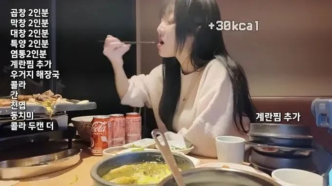 韩国吃播女王:一顿炫20碗面,体重却常年不过百!粉丝疑她假吃,结果一体检...(组图) - 13