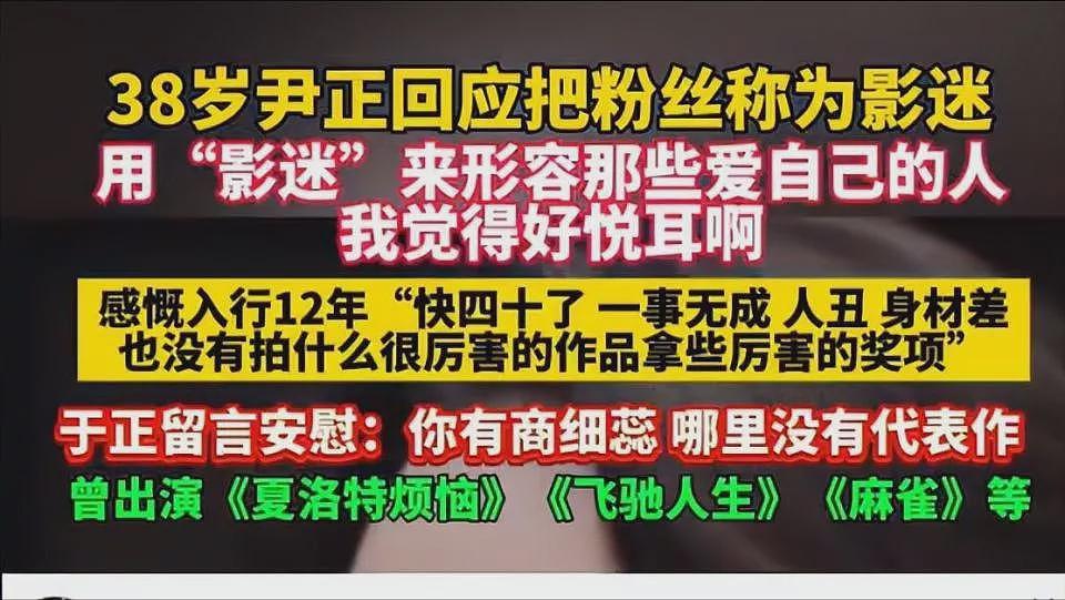 乱套了:高考刚结束,就爆出5个大瓜(组图) - 23
