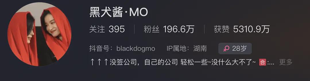 上海千万网红富婆下嫁“矮穷矬”男友引爆全网!“好嫁风”男人,成了富婆收割机?(组图) - 18