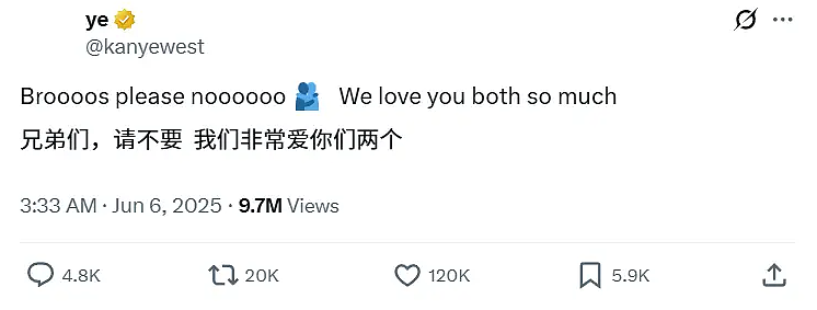 外网热议!侃爷再次发疯改名“Ye Ye爷爷”,老婆比安卡趁乱注册公司,利用性感人设大搞钱?(组图) - 9