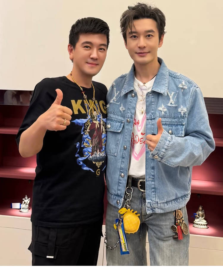 杨子与黄晓明合照认不出！被网友辣评都不像他了（组图） - 6