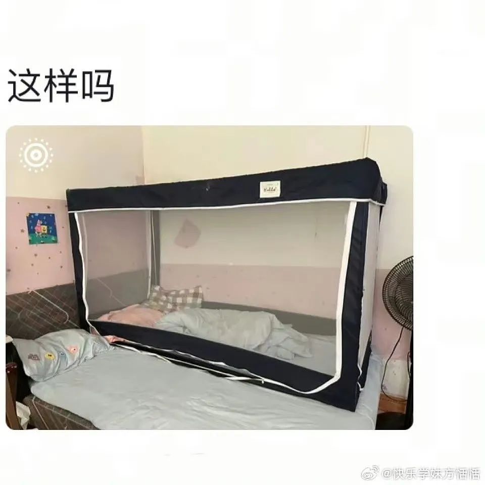 【爆笑】“两个月给女朋友花了1w算多吗…？”啊啊啊八毛一条的苦茶子也能穿吗（组图） - 95