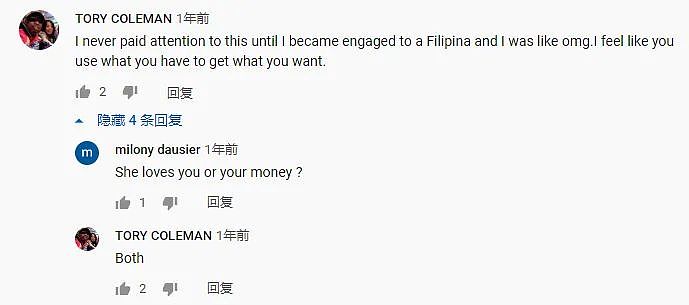 为什么美国胖老头爱找菲律宾辣妹？（组图） - 30