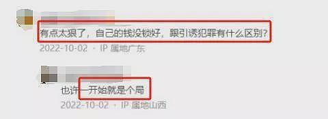 销声匿迹11年的“丁克”宋祖英，已成人生赢家（组图） - 13