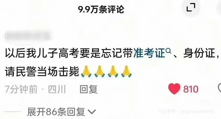 【爆笑】“两个月给女朋友花了1w算多吗…？”啊啊啊八毛一条的苦茶子也能穿吗（组图） - 17
