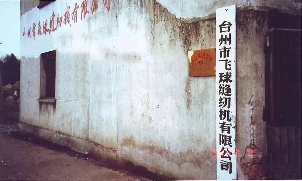 三个修鞋匠,连续14年全球第一(组图) - 6