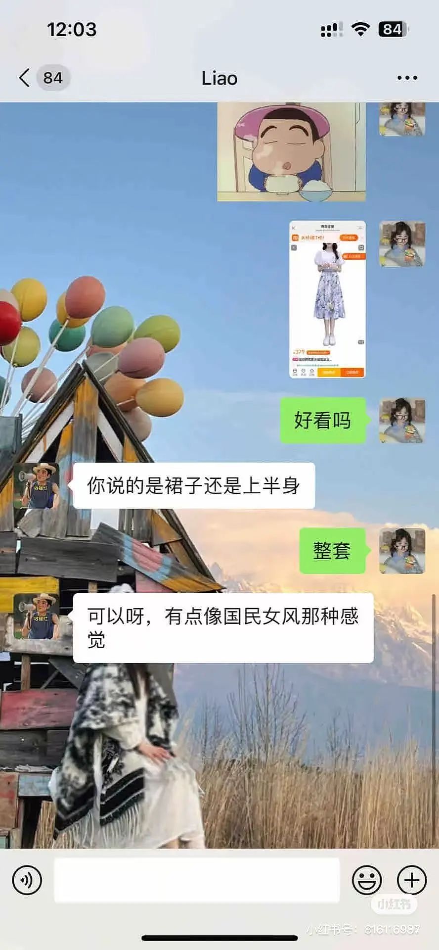 【爆笑】“男朋友的审美有多另类?” 被评论区的网友笑吐了(组图) - 18