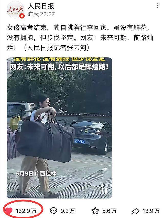 挑扁担的女孩火了！本人发声：暑假想摆摊卖凉粉，理想是当老师（组图） - 2
