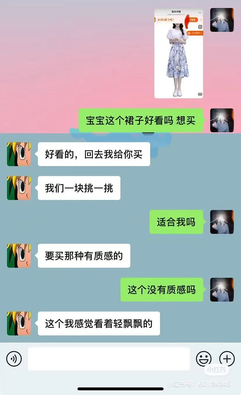 【爆笑】“男朋友的审美有多另类?” 被评论区的网友笑吐了(组图) - 21