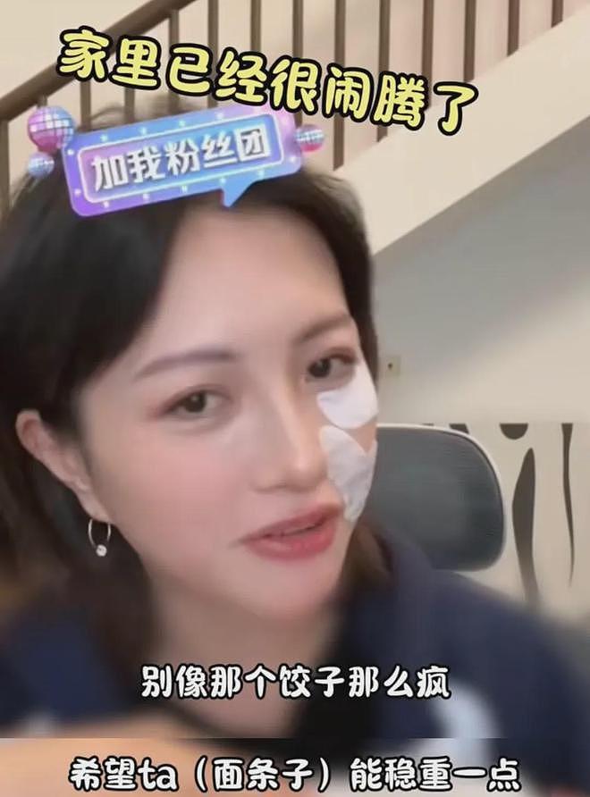 37岁包文婧封肚言论惹争议,物化女性追二胎男宝,生产时还过敏(组图) - 18