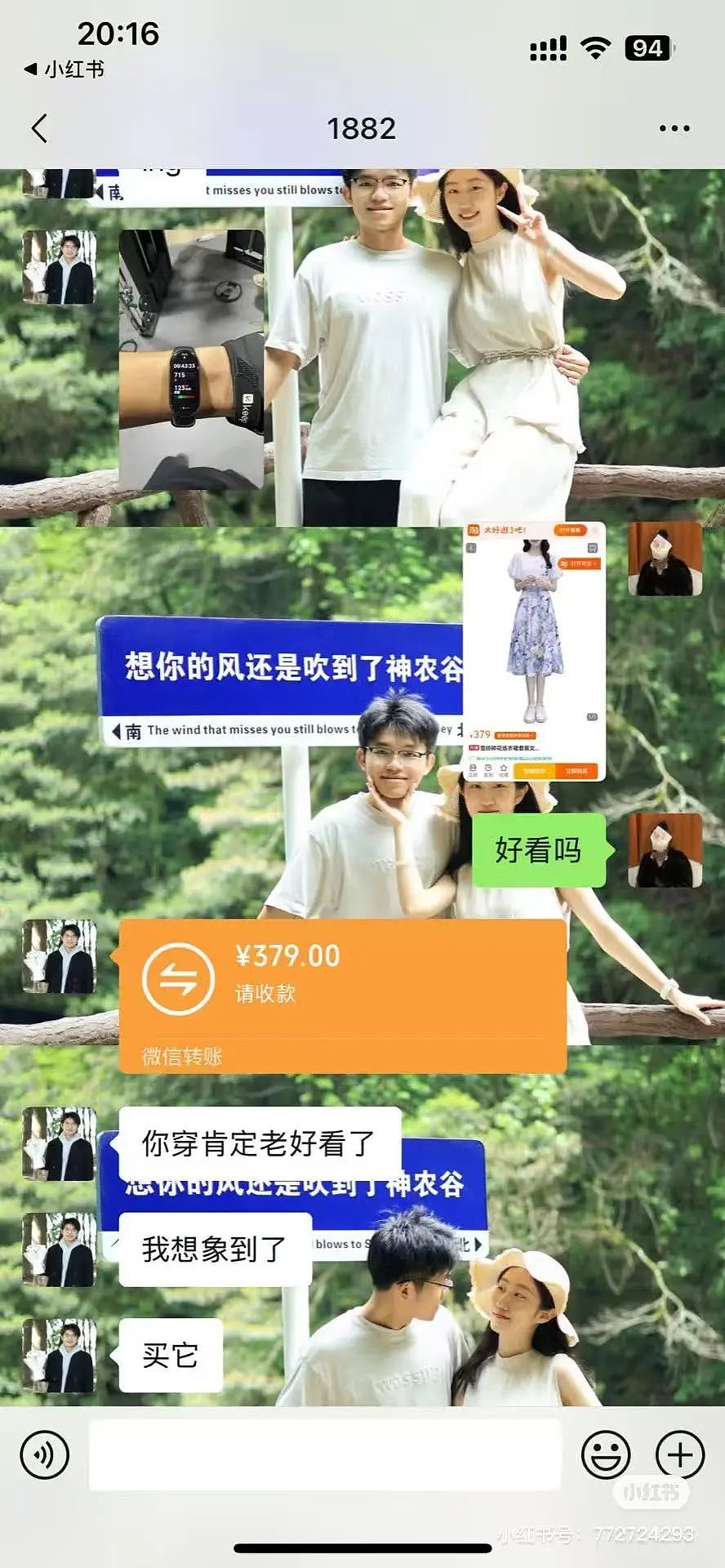 【爆笑】“男朋友的审美有多另类?” 被评论区的网友笑吐了(组图) - 6