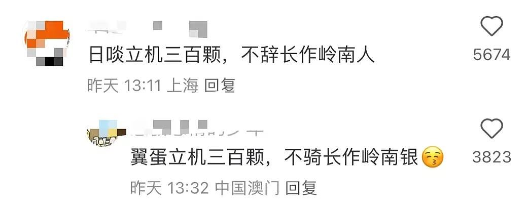 【爆笑】“两个月给女朋友花了1w算多吗…？”啊啊啊八毛一条的苦茶子也能穿吗（组图） - 24