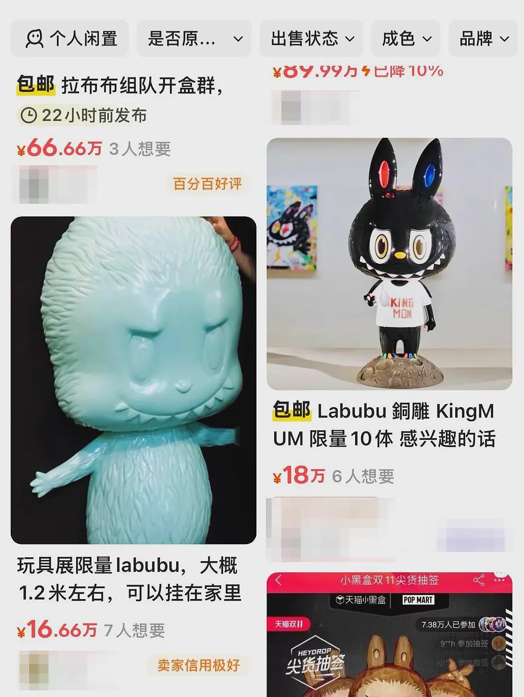 LABUBU的接棒者：有人囤50余个玩偶或净赚两万....（组图） - 3