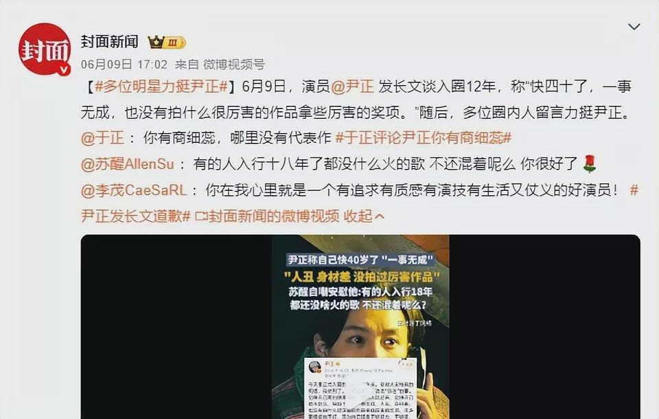 乱套了:高考刚结束,就爆出5个大瓜(组图) - 24