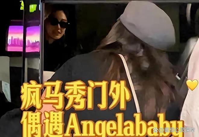 杨颖现身权志龙演出，疑与男模共住酒店，粉丝怒斥：不长脑子（组图） - 16