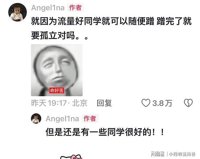 甜馨晒全家福，称不希望父母复合，李小璐犯下的错，女儿却买了单（组图） - 19