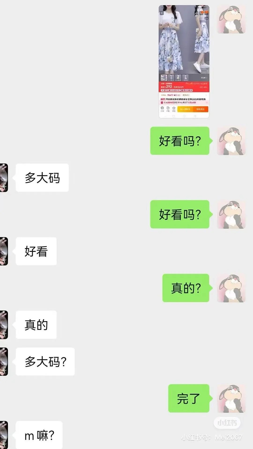 【爆笑】“男朋友的审美有多另类?” 被评论区的网友笑吐了(组图) - 13