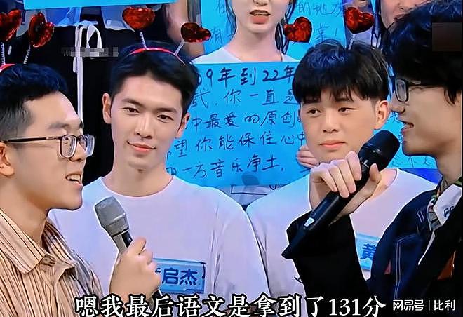乐坛鲁迅?被嘲过气歌手的许嵩,打了个漂亮翻身仗,难怪央视怒赞(组图) - 9