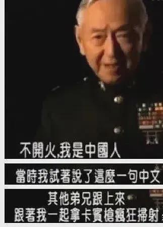 为入美籍加入美军还称向中国人开枪的深圳女孩,想恢复中国国籍(组图) - 19