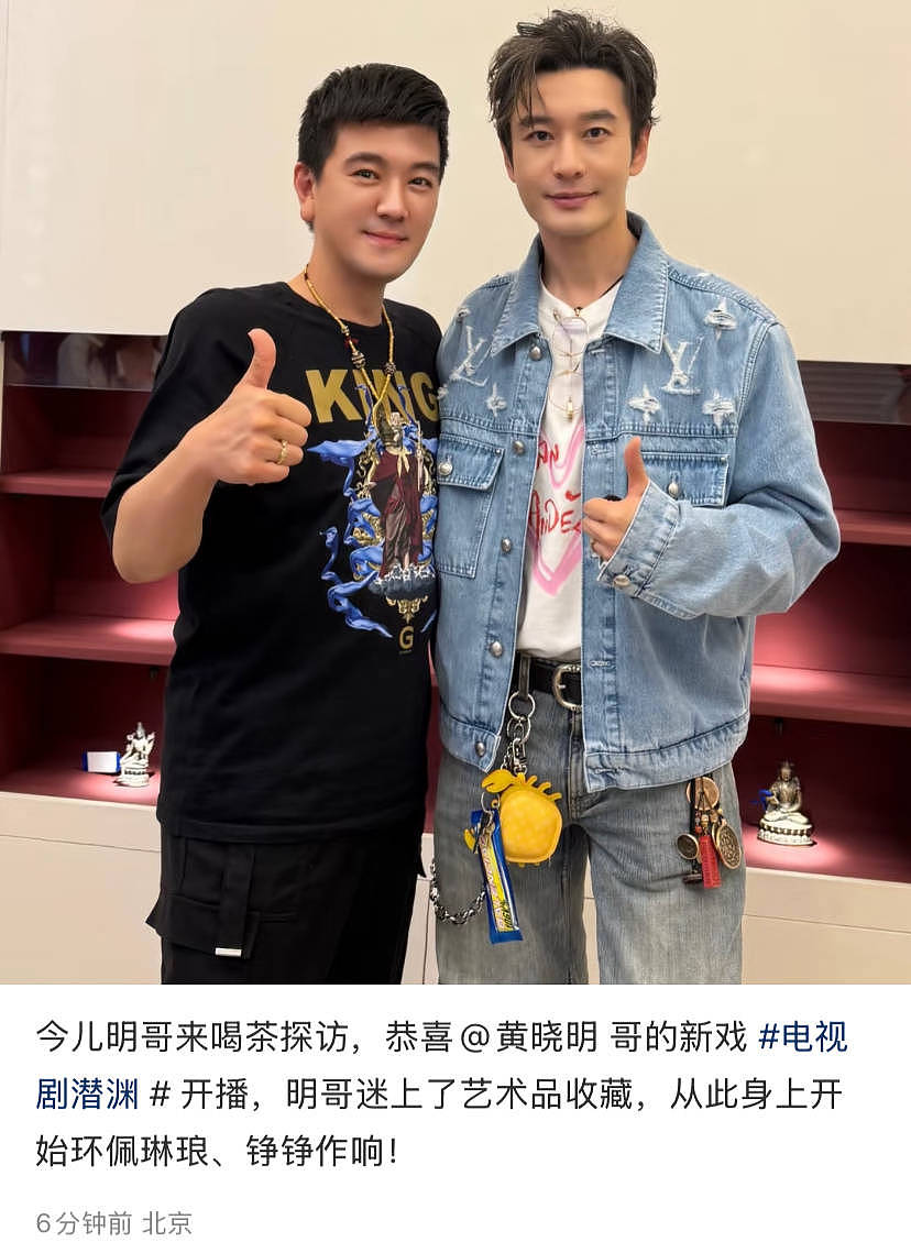 杨子与黄晓明合照认不出！被网友辣评都不像他了（组图） - 1