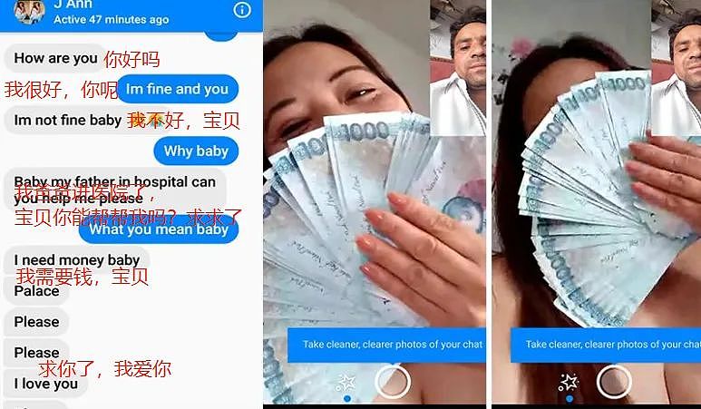 为什么美国胖老头爱找菲律宾辣妹？（组图） - 27