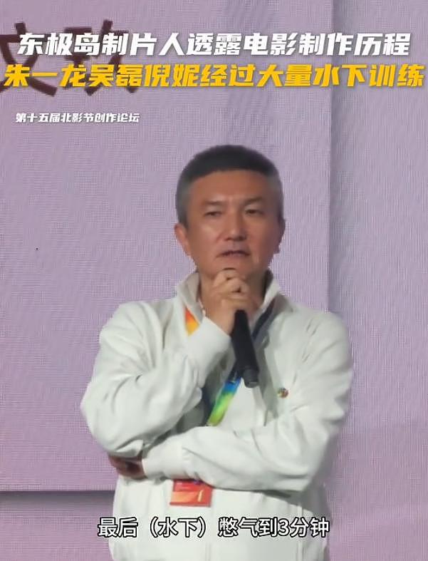 37岁倪妮再破天花板，这一次黑丑瘦的她，让整个娱乐圈“沉默”了（组图） - 21