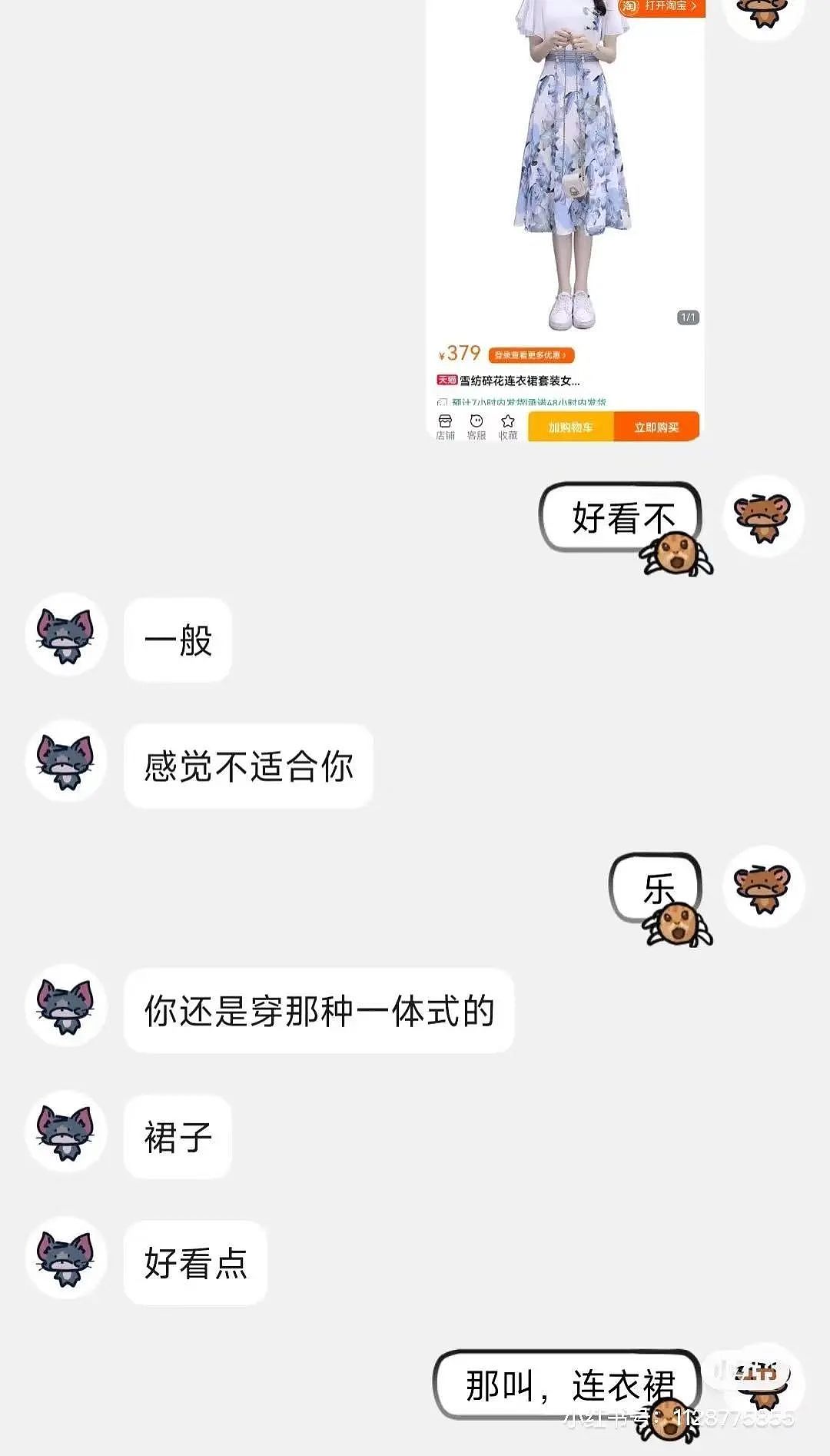【爆笑】“男朋友的审美有多另类?” 被评论区的网友笑吐了(组图) - 27