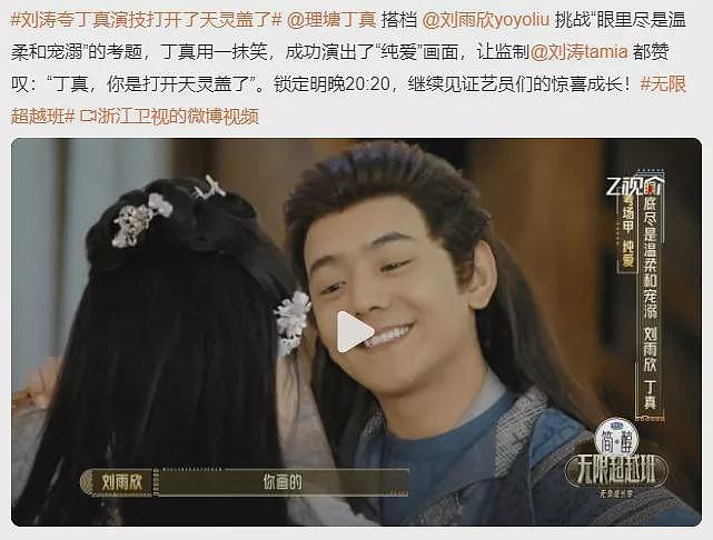 让“他”演戏，是内娱的顶级阳谋...（组图） - 4
